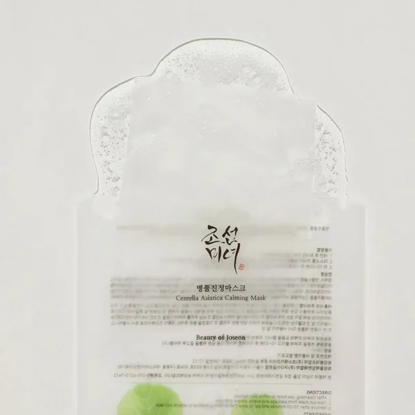 Centella Asiatica Calming Mask - Image 2
