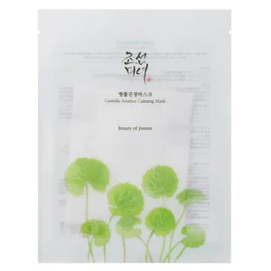 Centella Asiatica Calming Mask 1ea