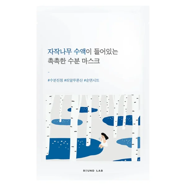 Birch Juice Moisturizing Mask(10ea)